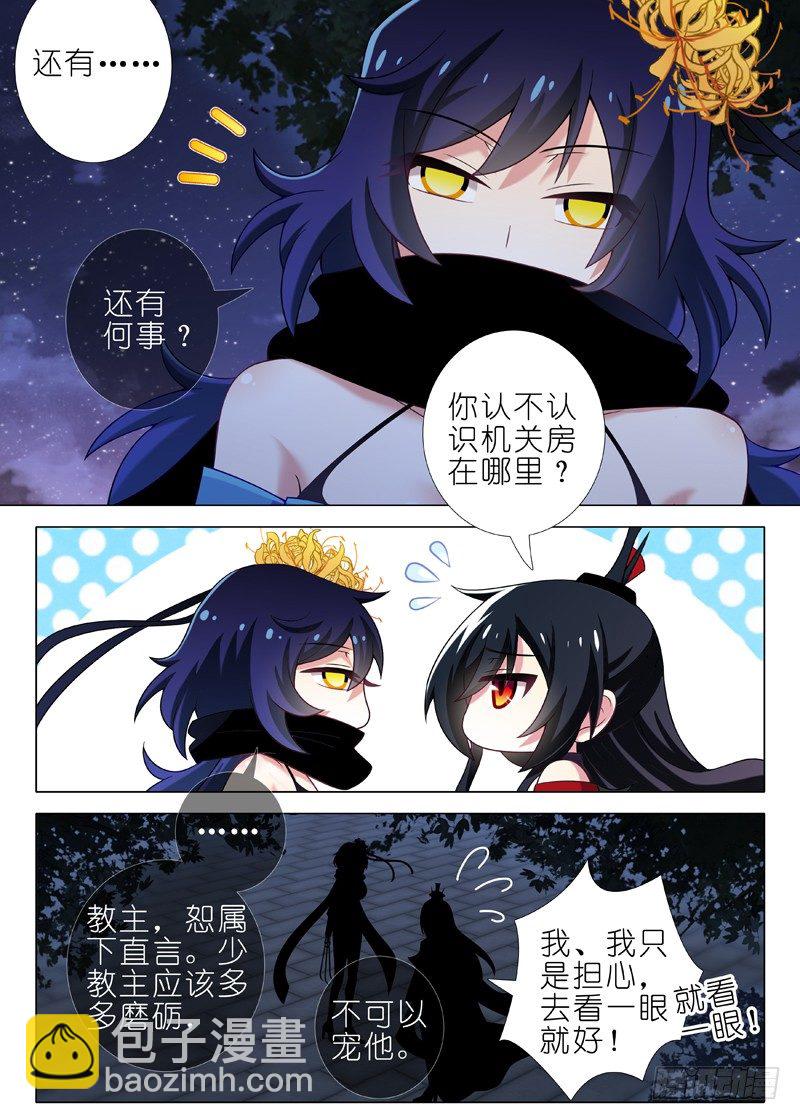第二十七夜7