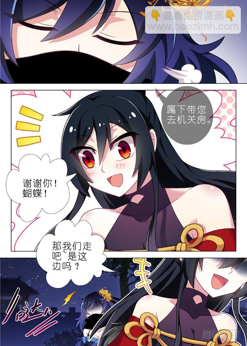 第二十七夜8