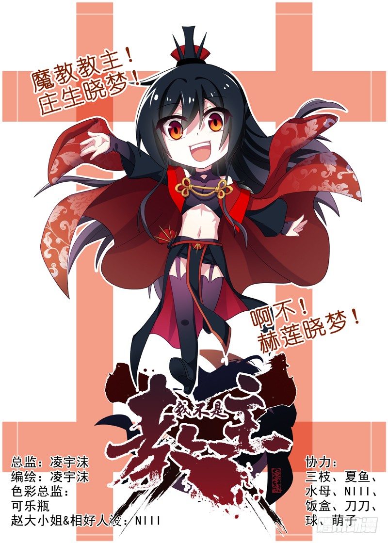 第二十八夜0