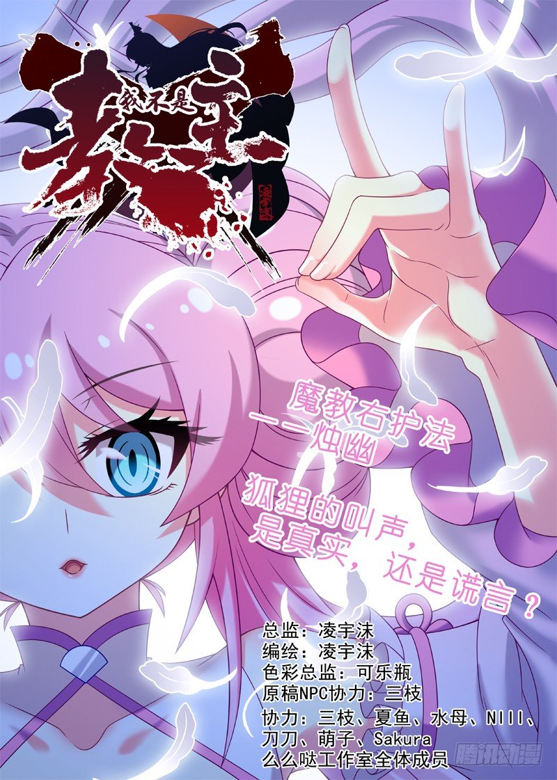 第四十四夜0