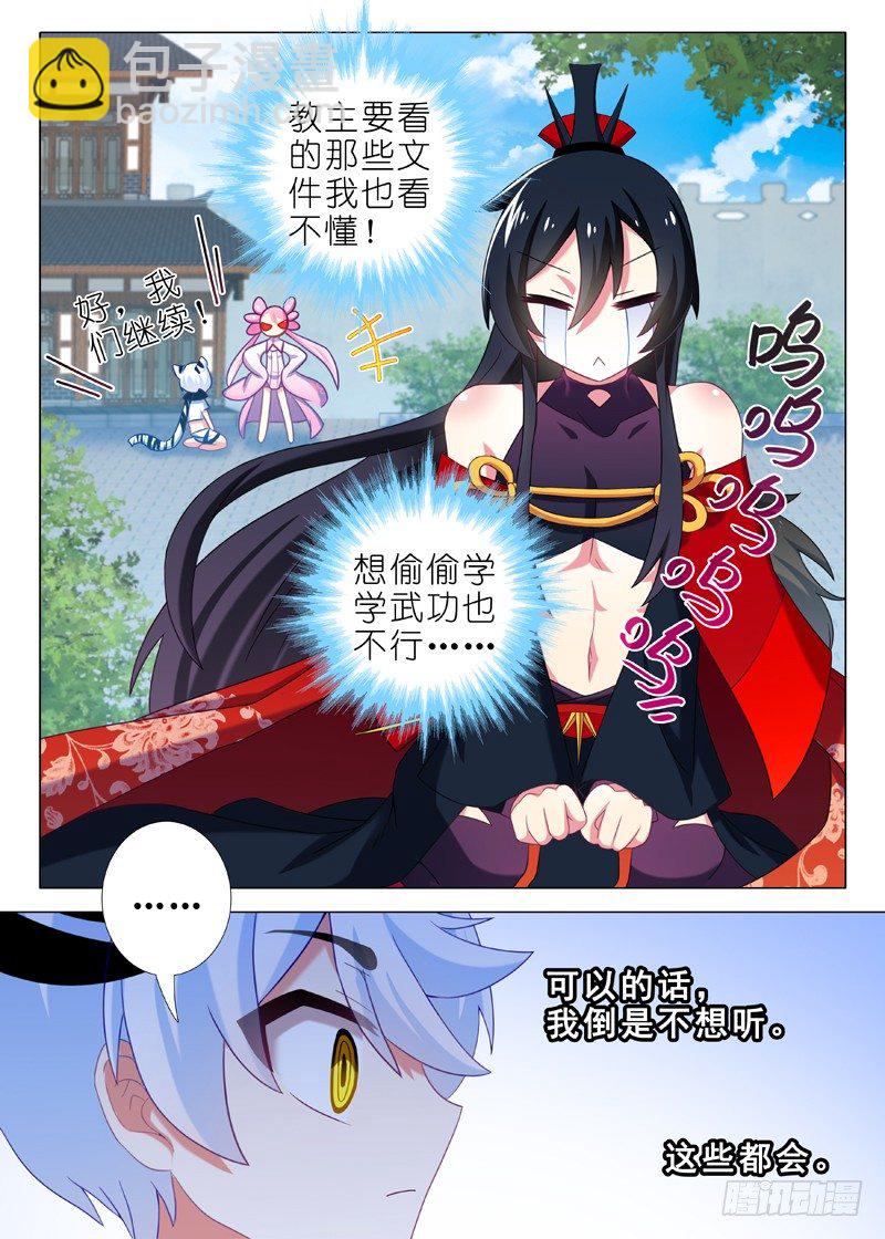 第四十四夜3