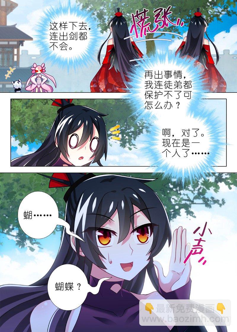 第四十四夜4
