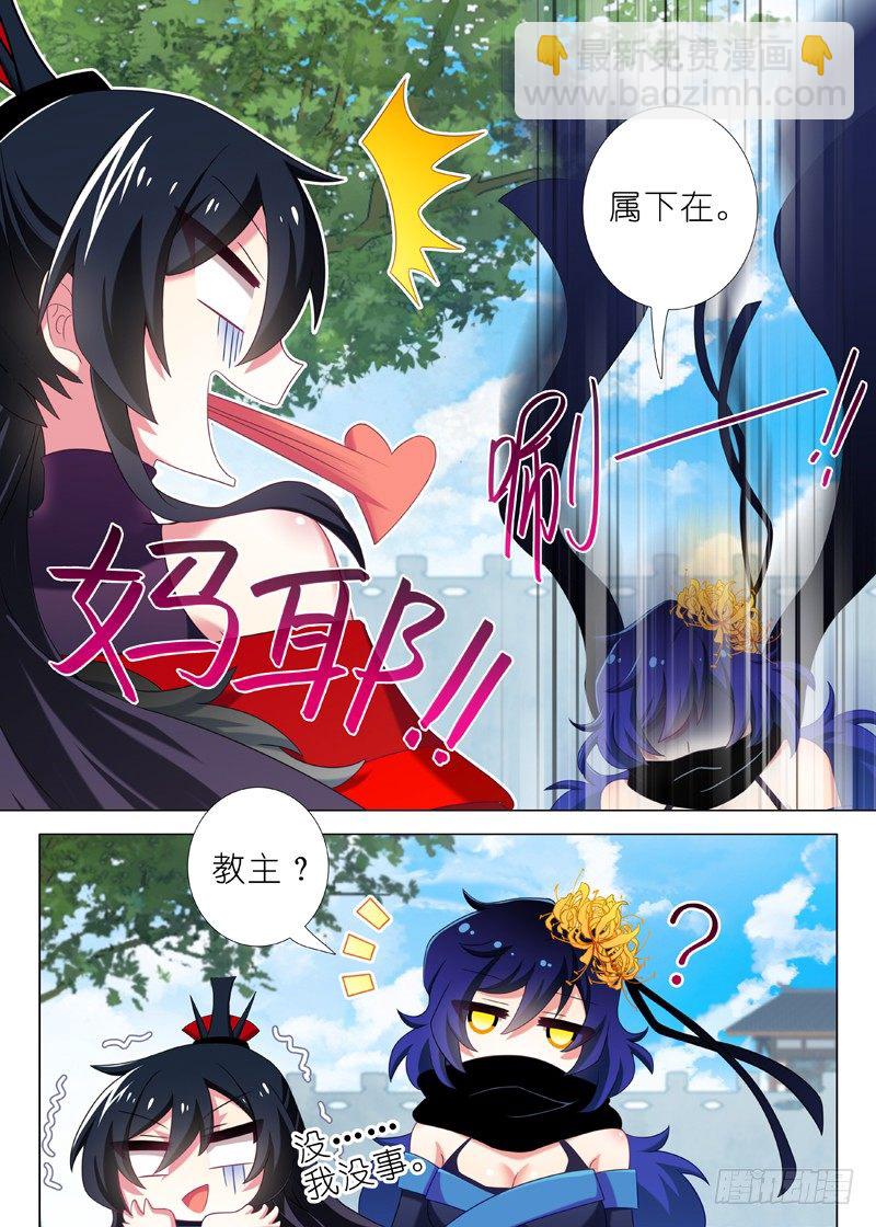第四十四夜5