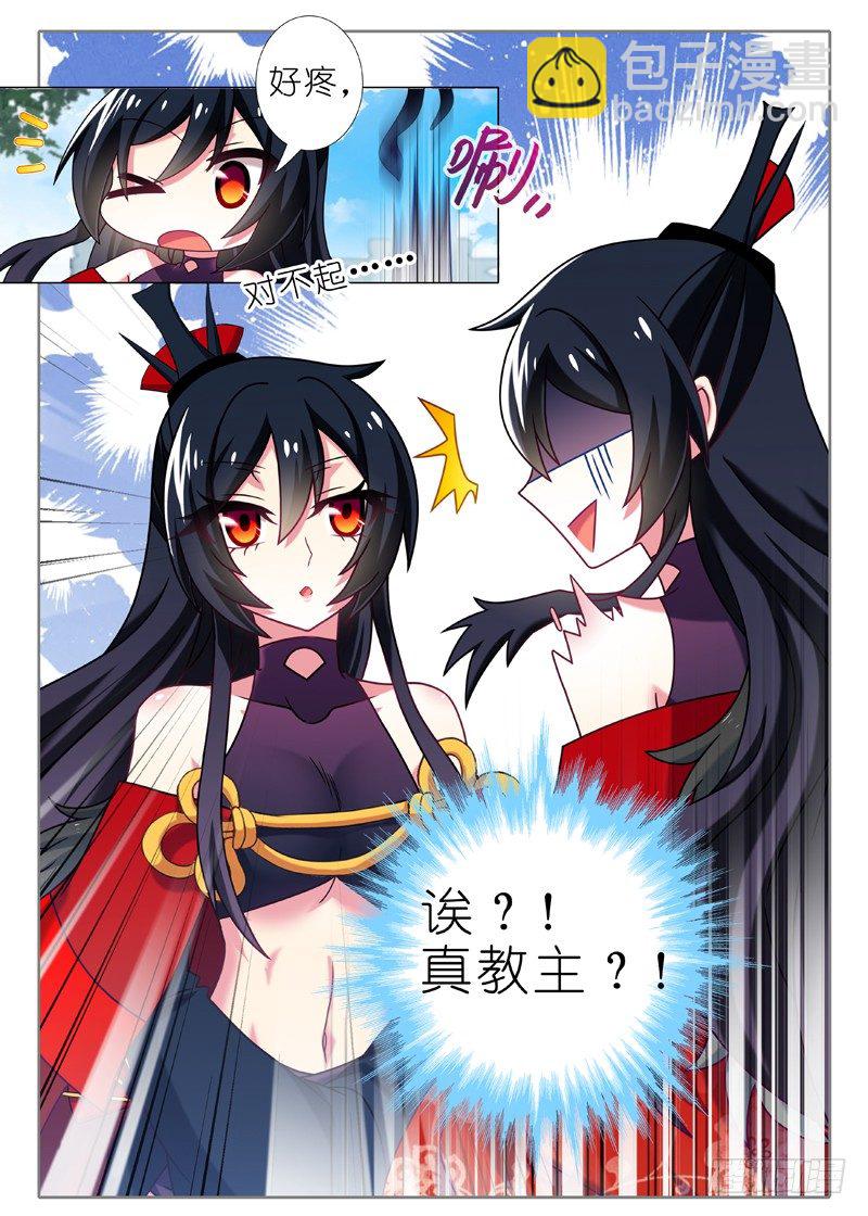 第四十四夜7