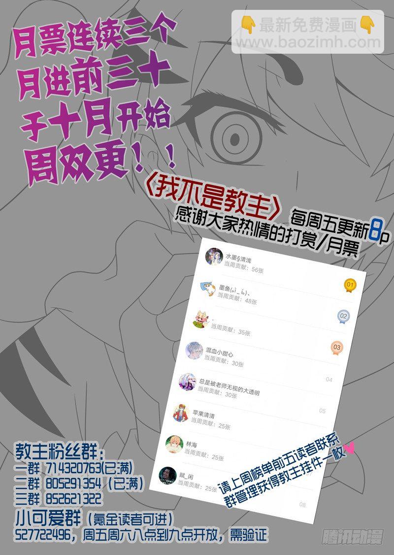第四十四夜8