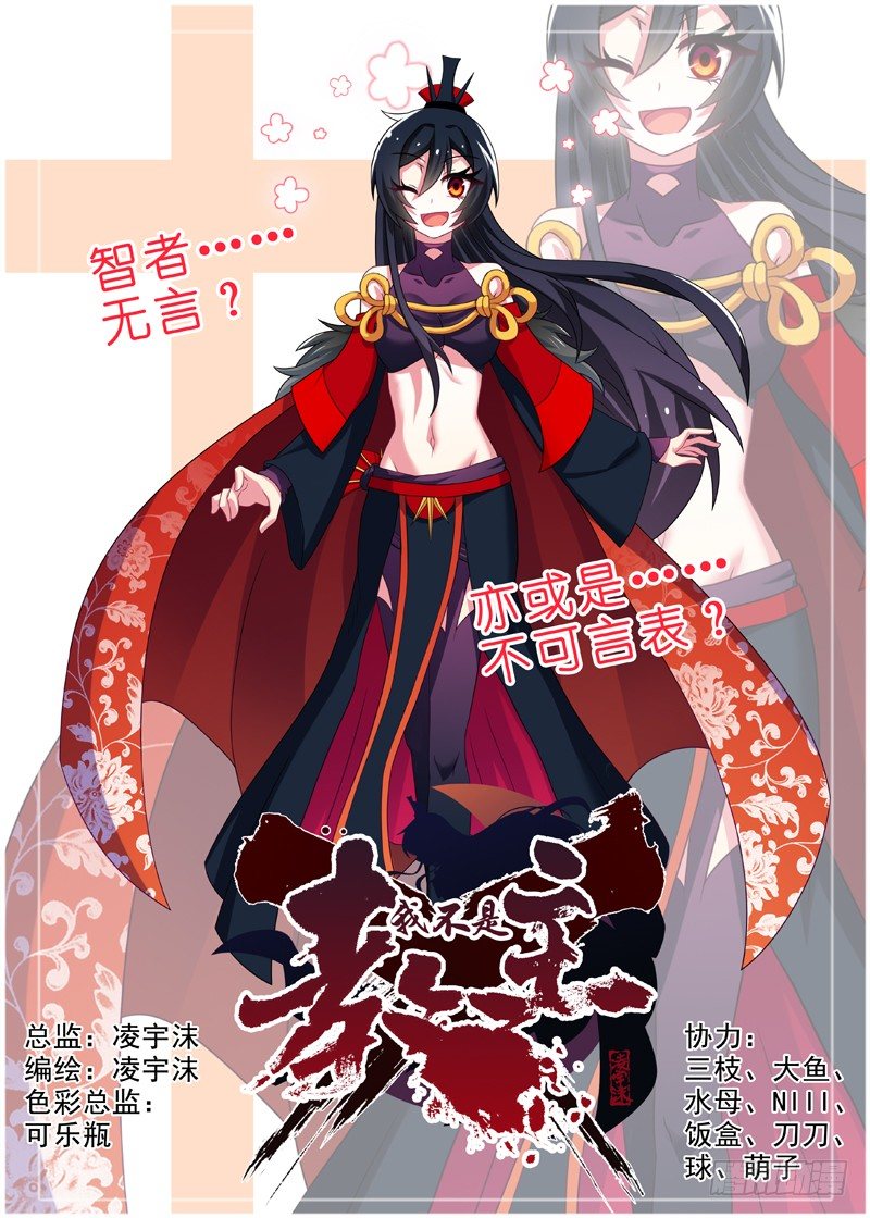 第五十五夜0