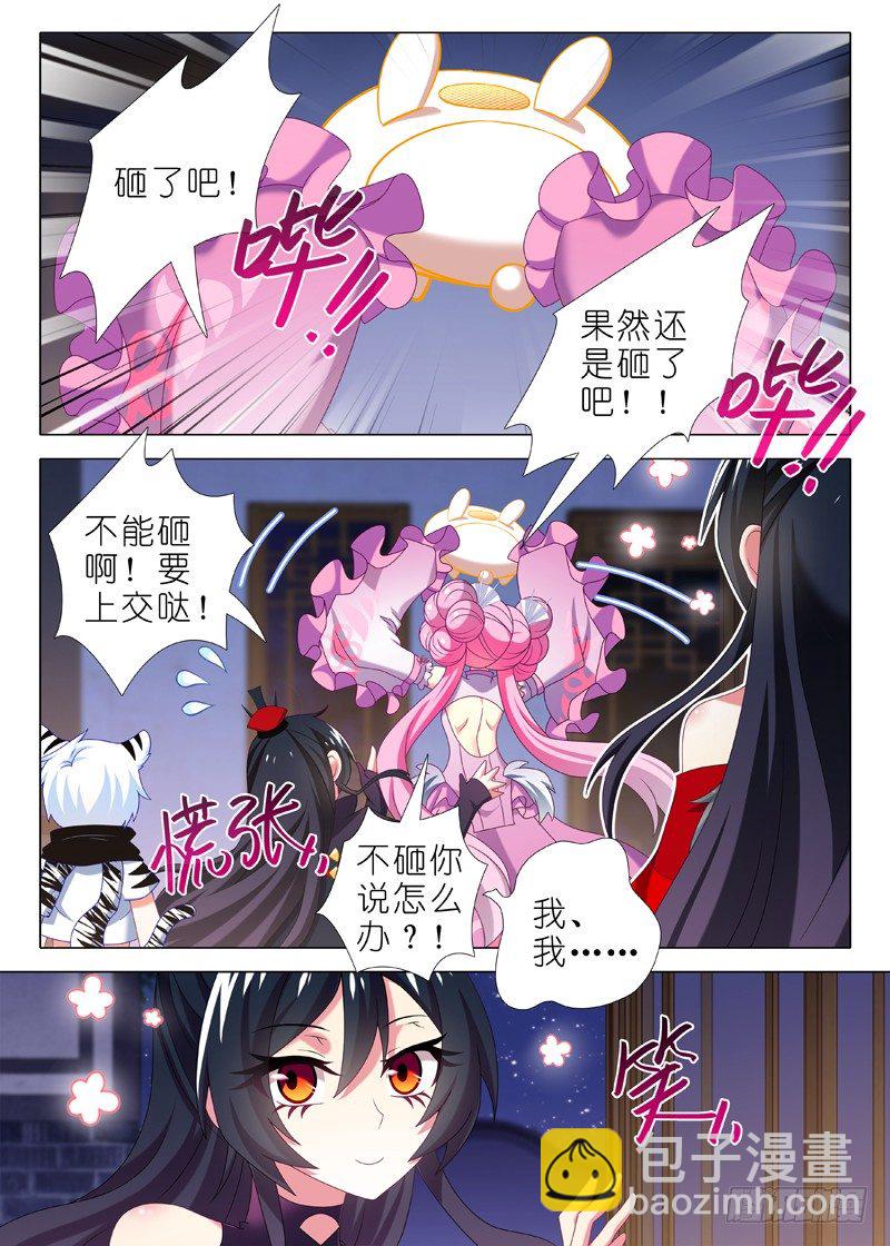 第五十五夜1