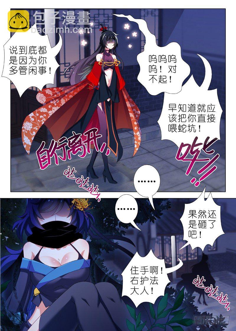 第五十五夜2