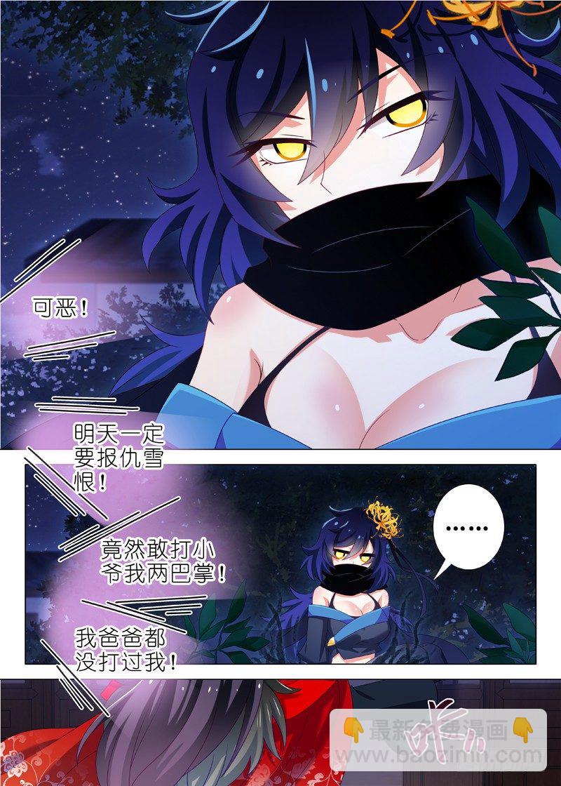 第五十五夜3