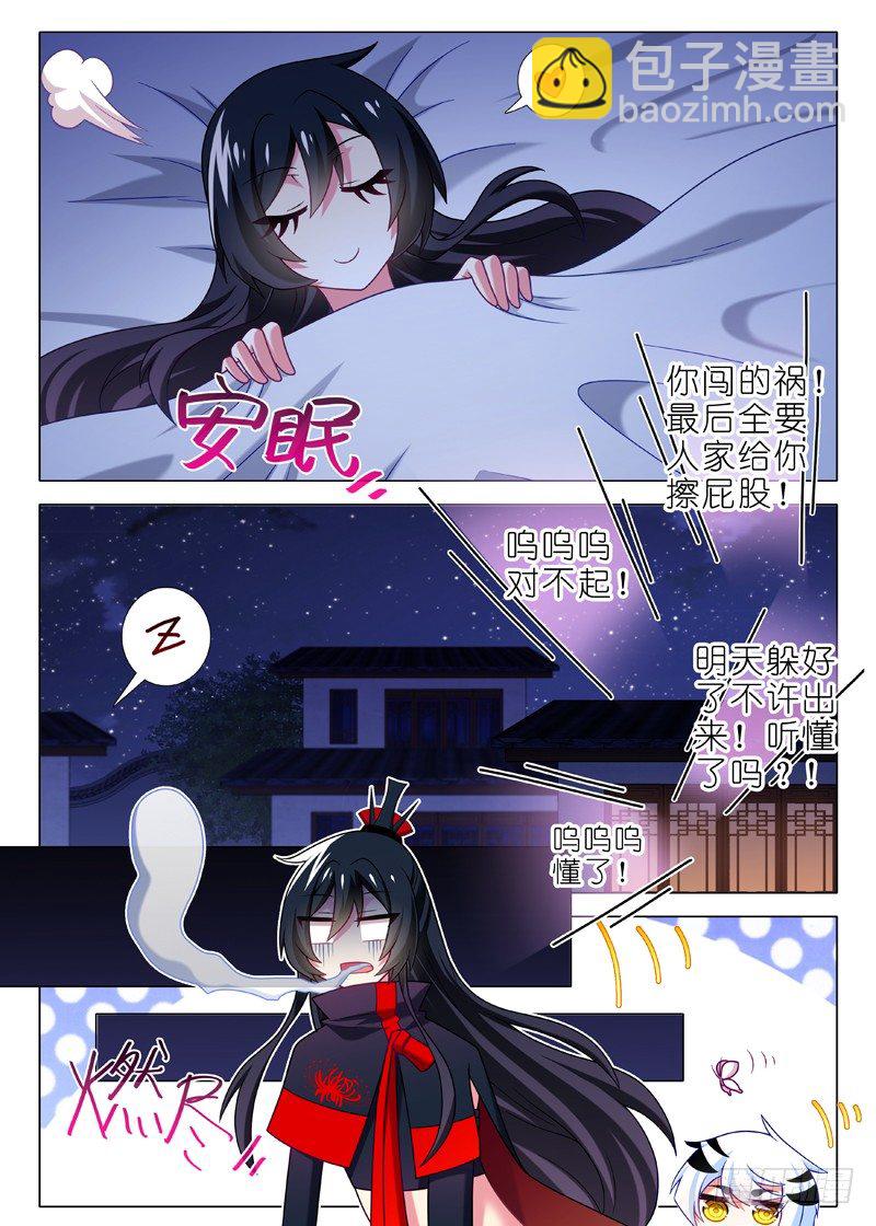 第五十五夜6
