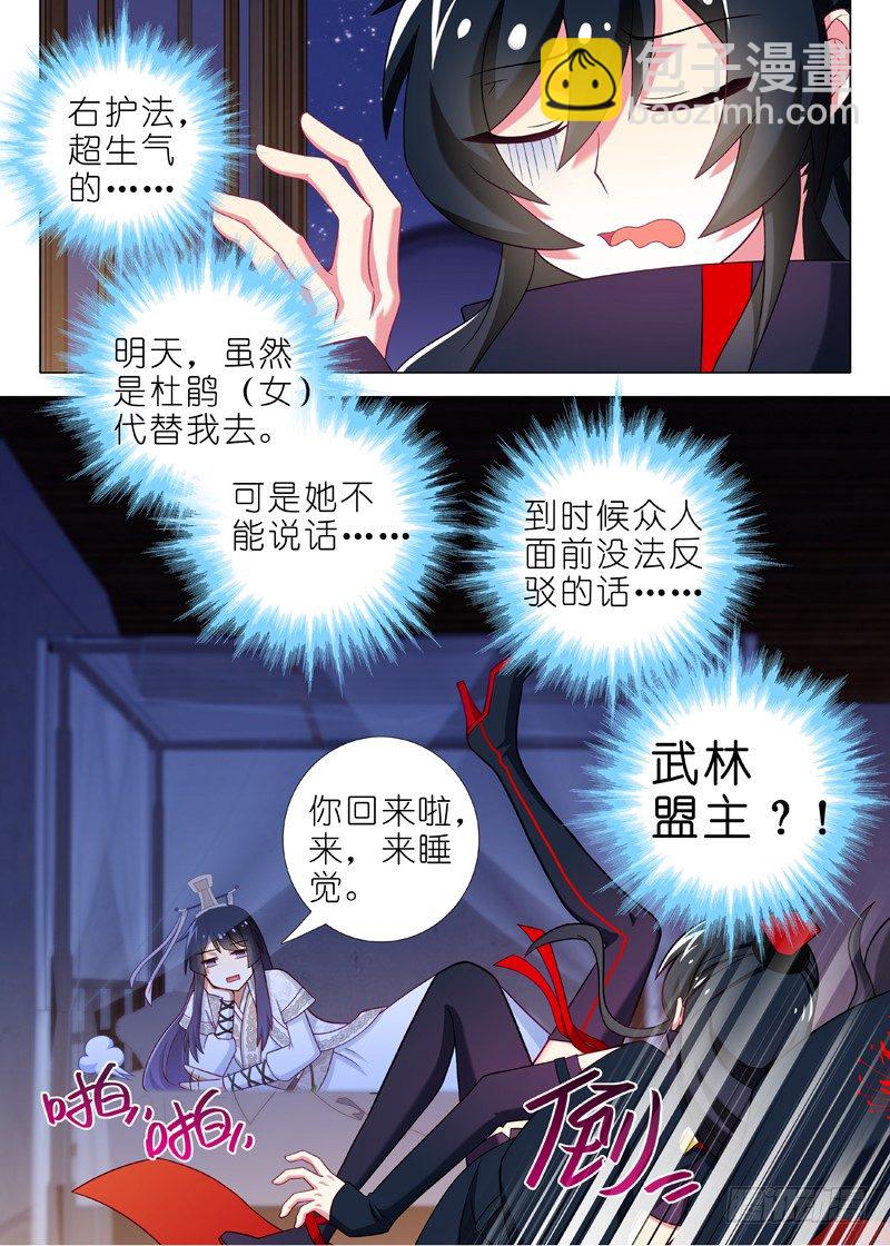 第五十五夜7