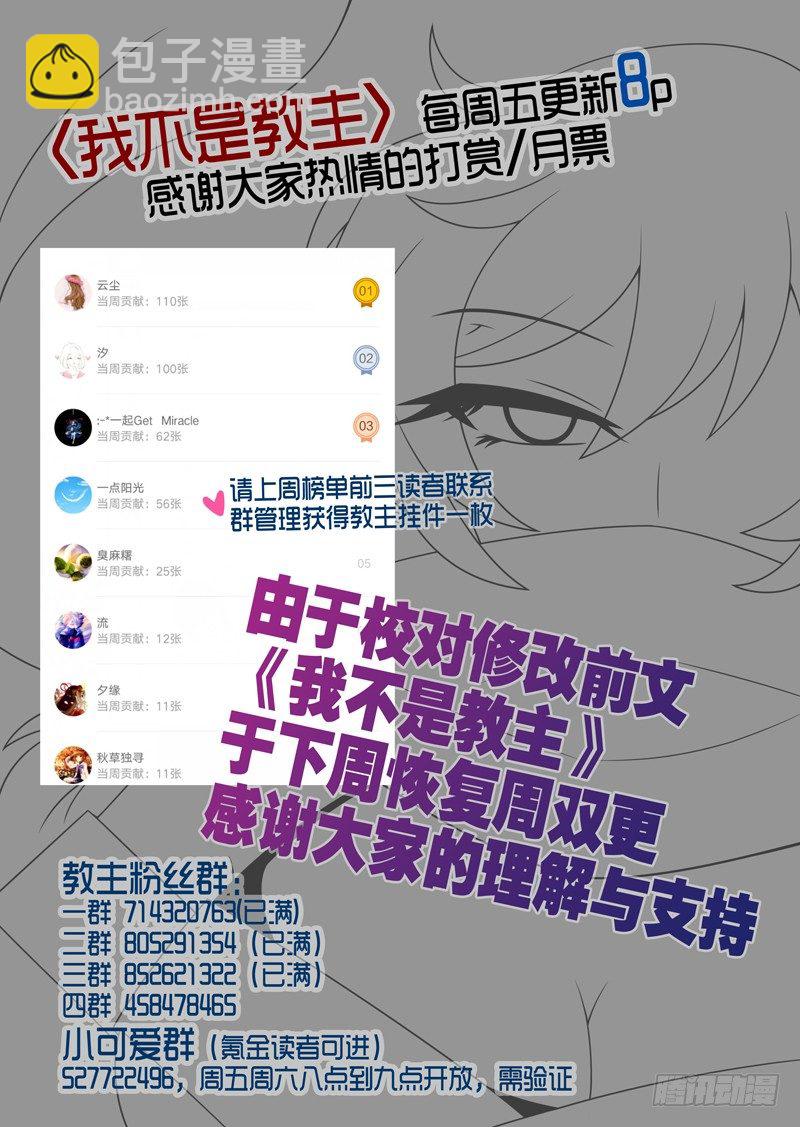 只有日报的一次更新4