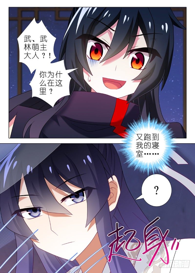 第五十六夜0
