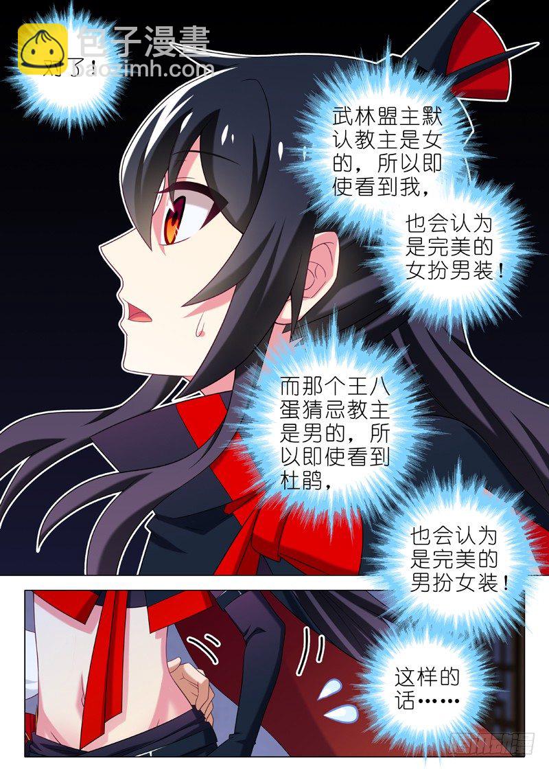第五十六夜2