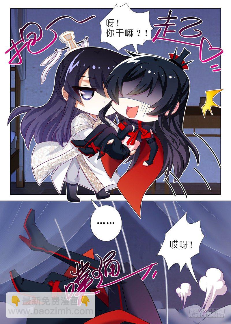 第五十六夜3