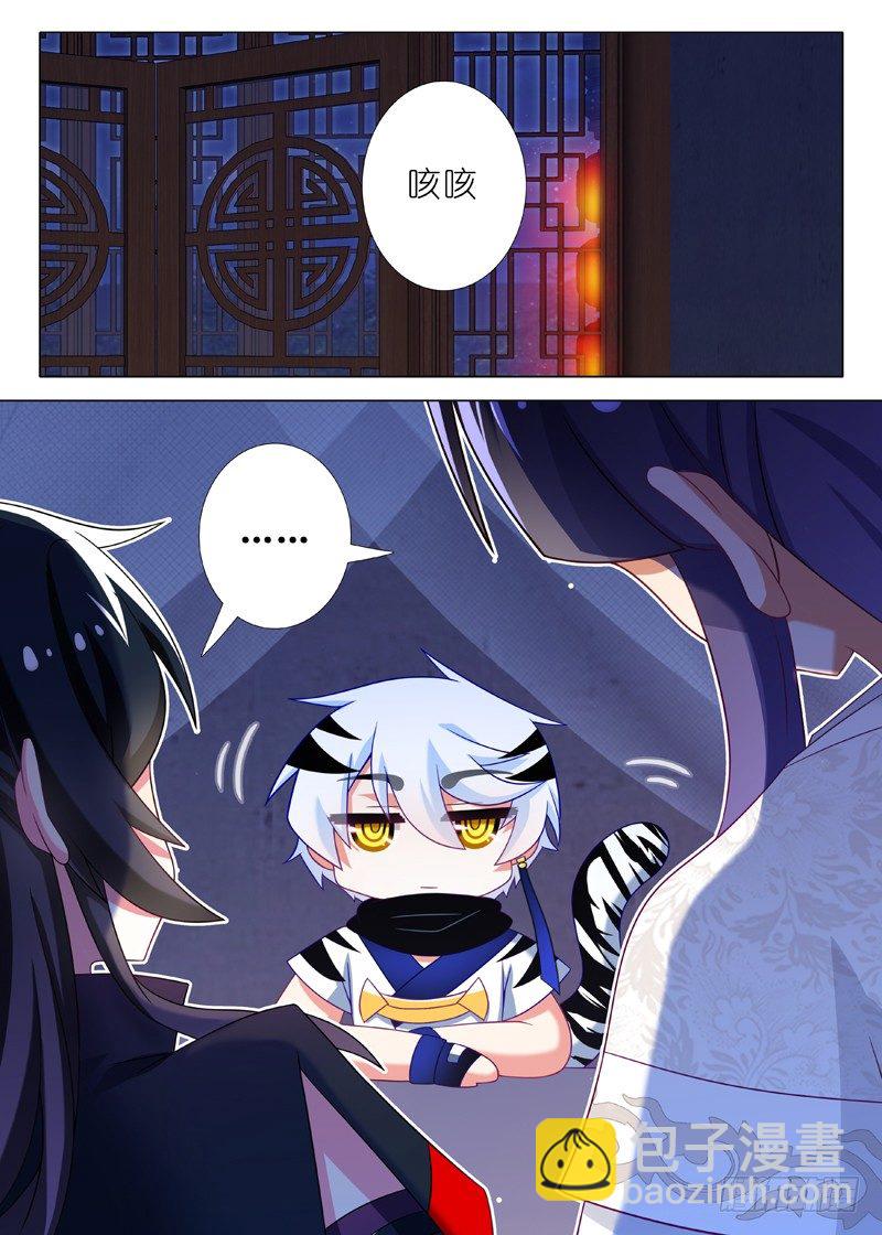 第五十六夜5