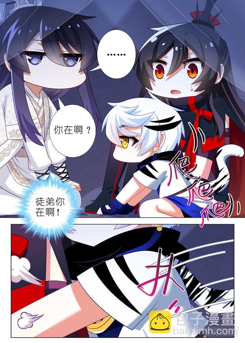 第五十六夜6