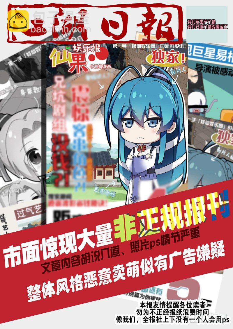 第五十六夜8