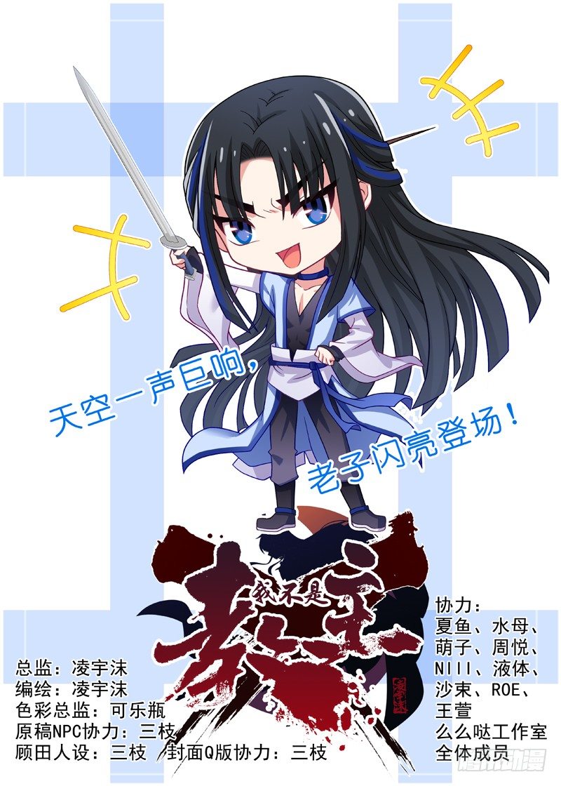 第六十八夜0