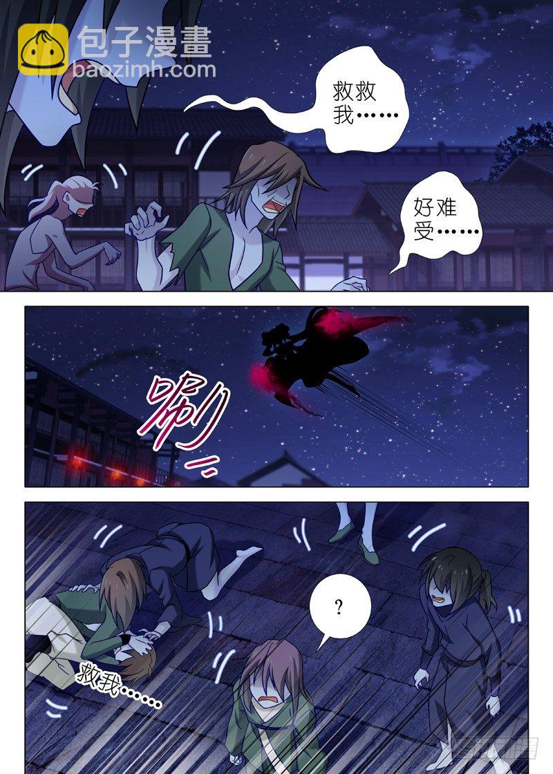 第六十八夜1