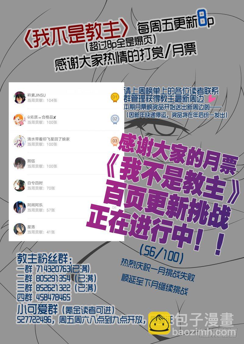 第六十八夜10