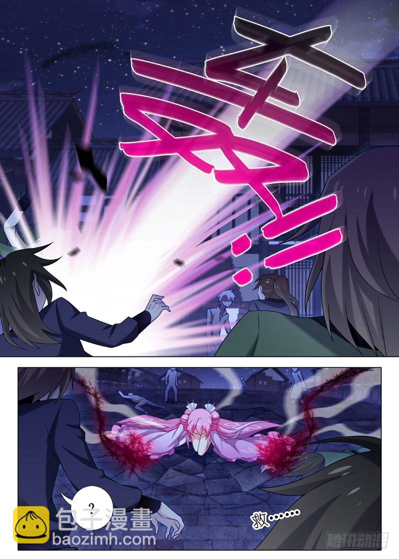 第六十八夜2