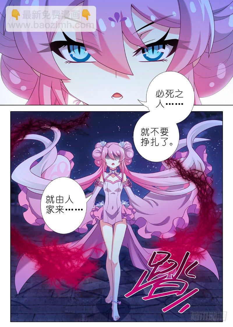 第六十八夜3