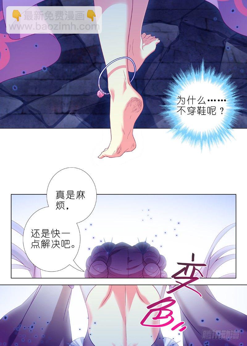 第六十八夜8