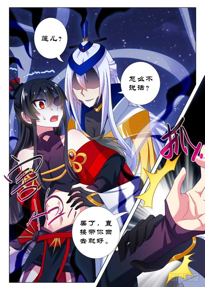 第七十二夜0