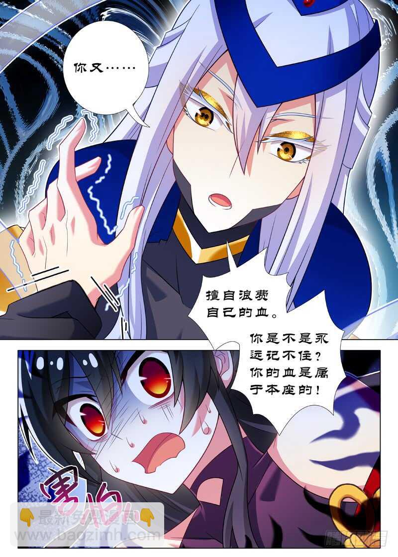 第七十二夜2