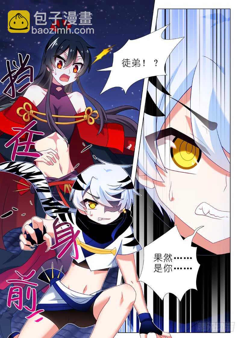 第七十二夜7