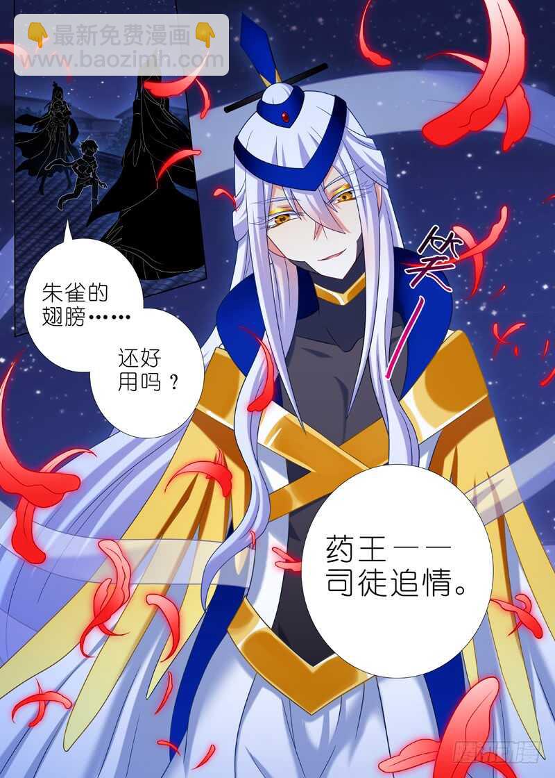 第七十二夜8