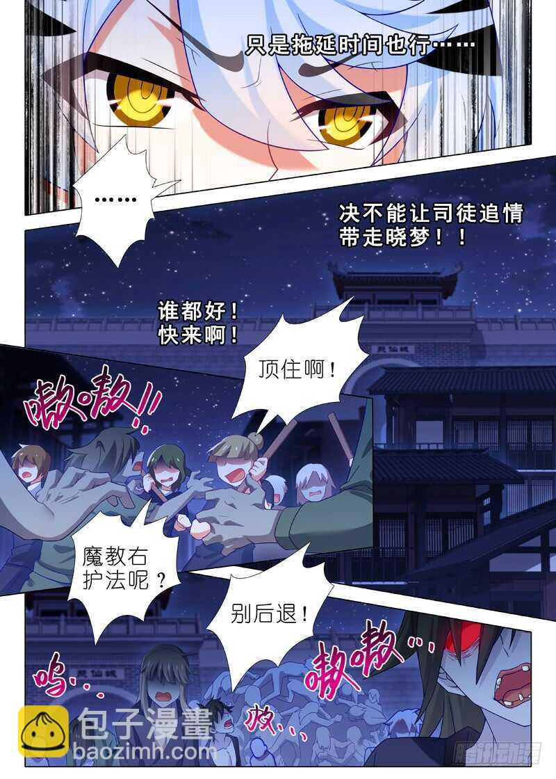 第七十三夜2