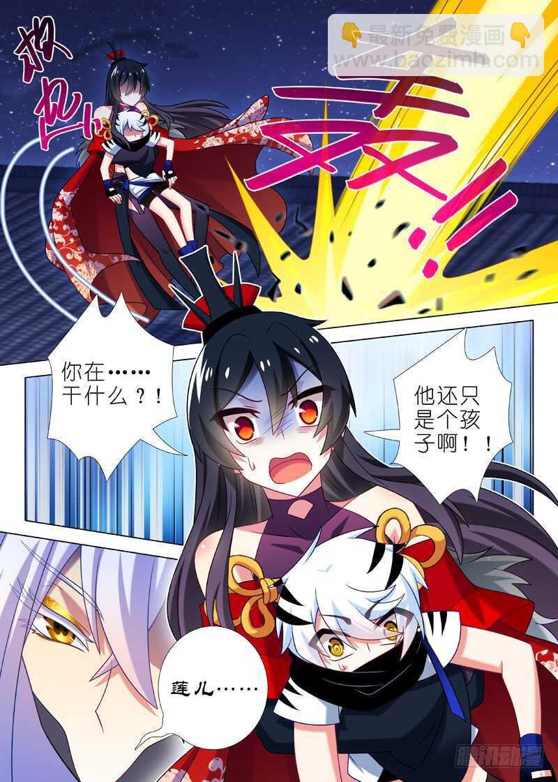 第七十三夜7