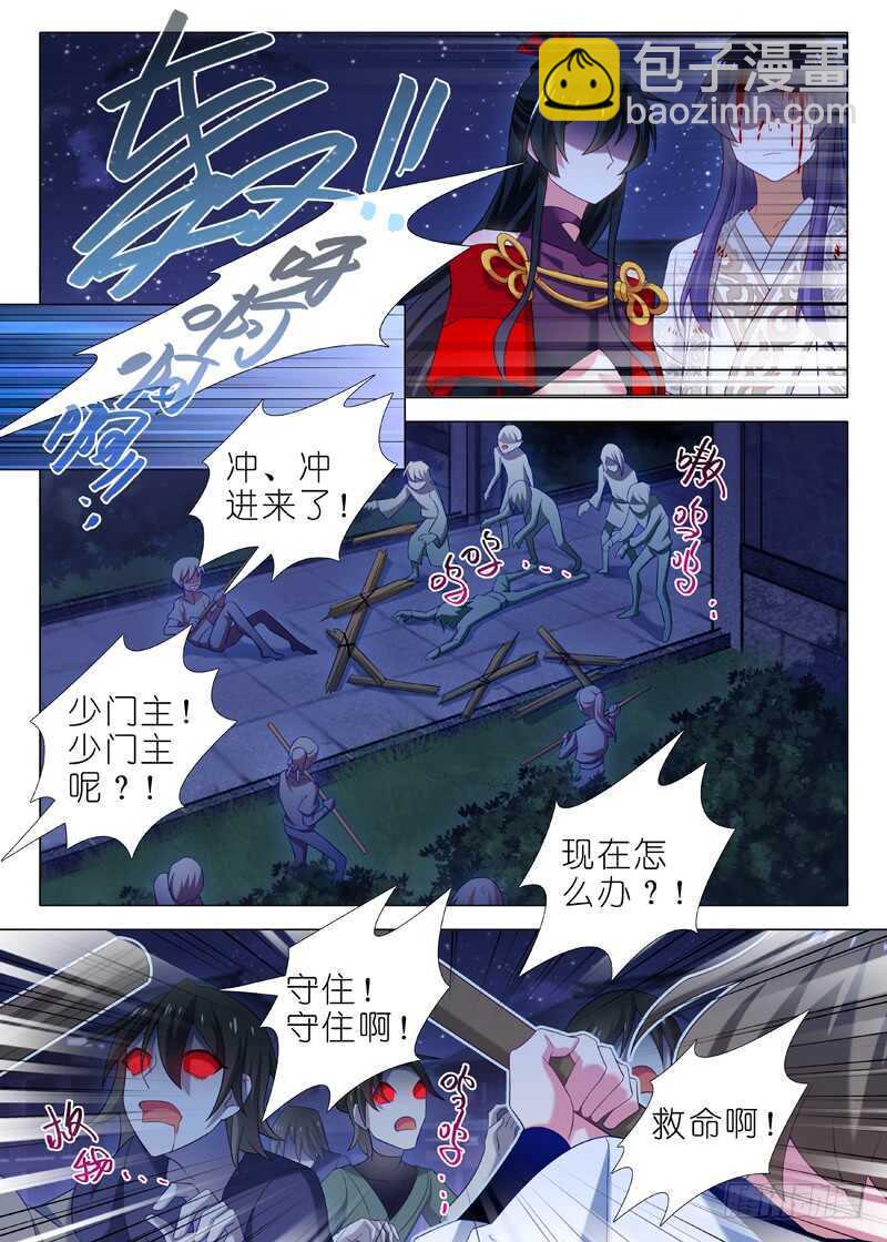 第七十八夜3