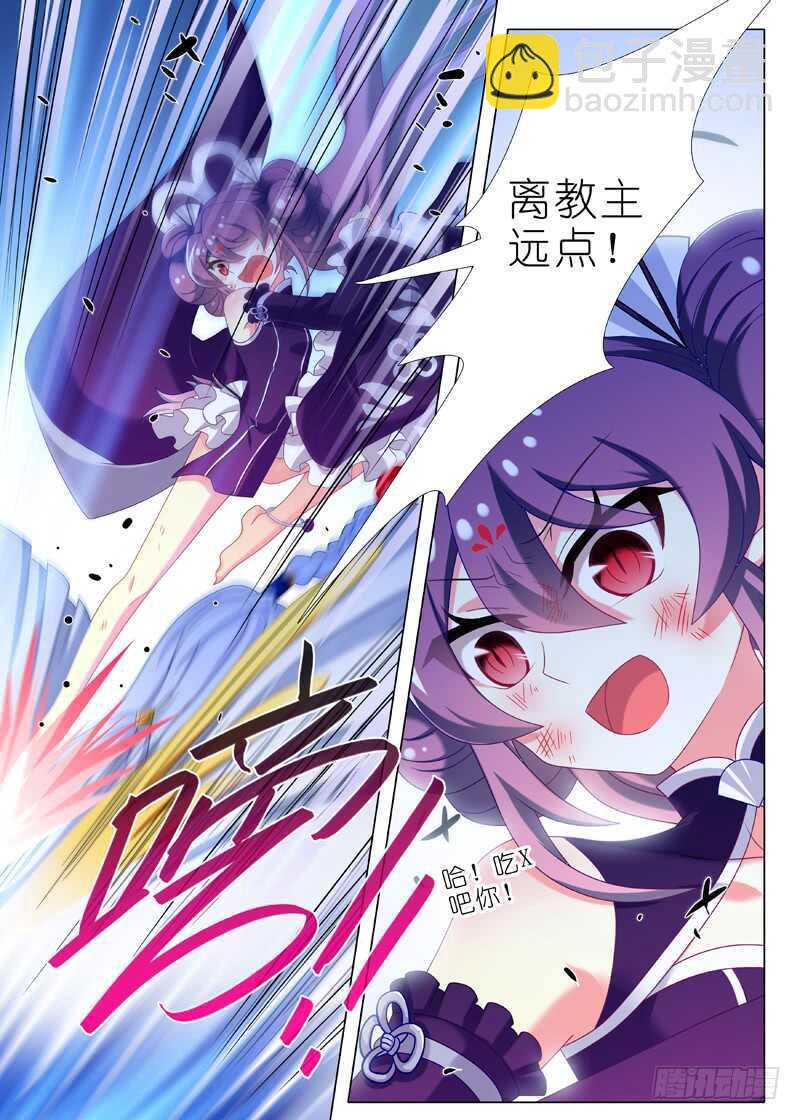 第七十八夜7