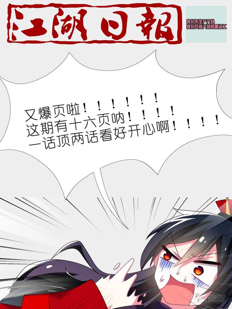 第七十九夜0