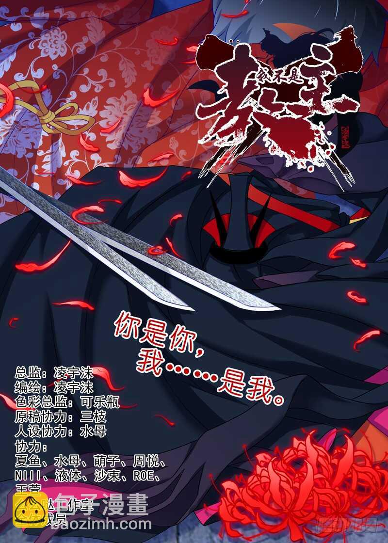 第七十九夜1