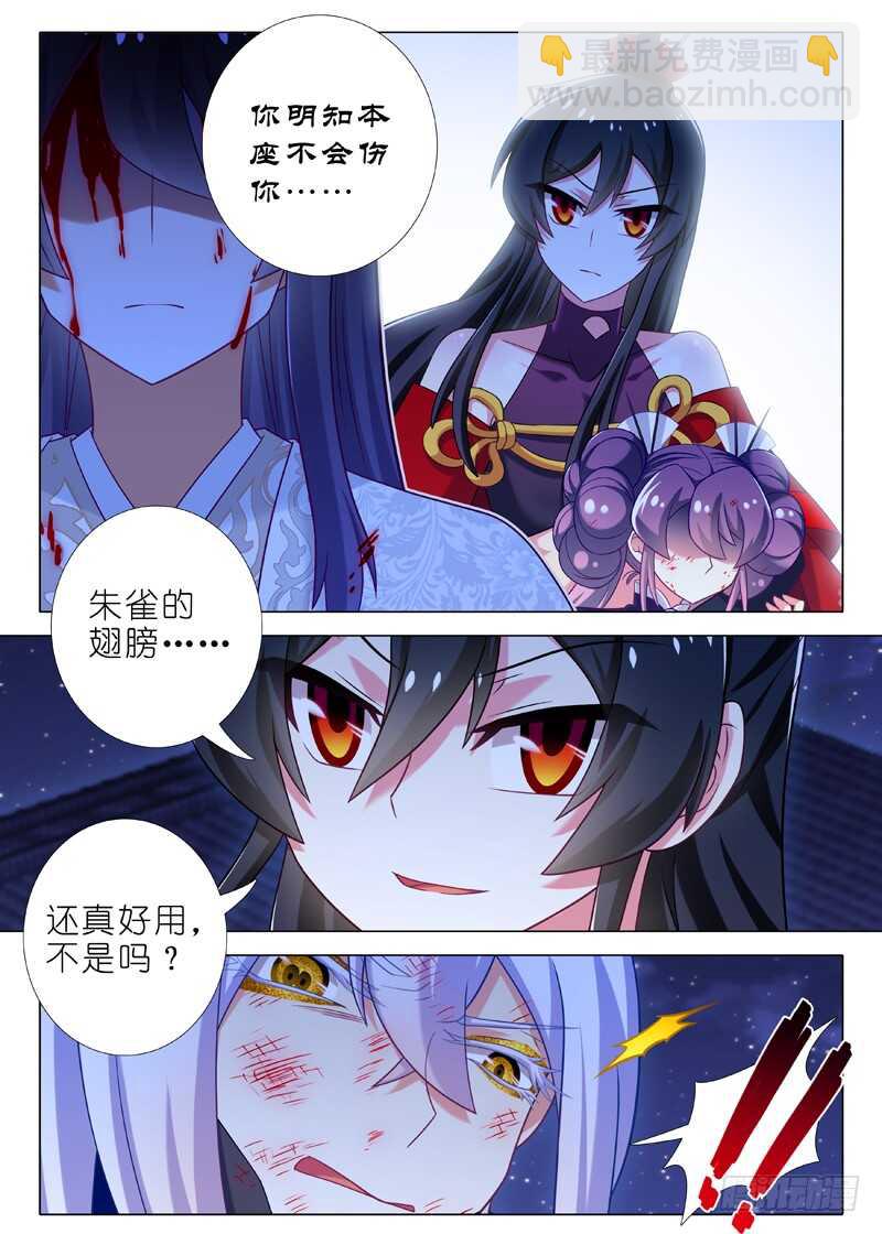 第七十九夜10