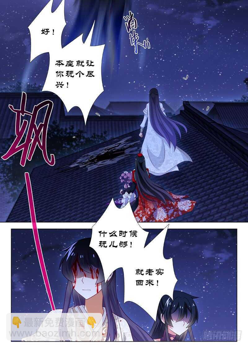 第七十九夜11