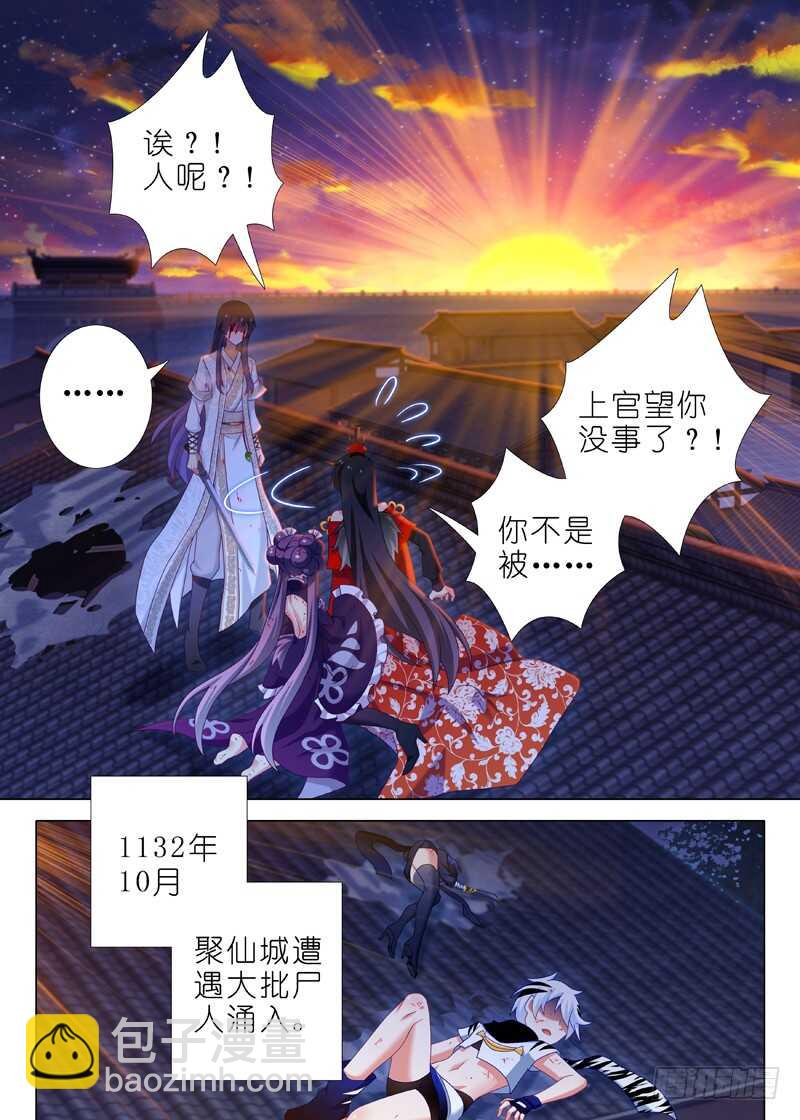 第七十九夜14