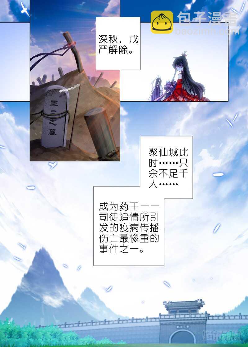 第七十九夜16