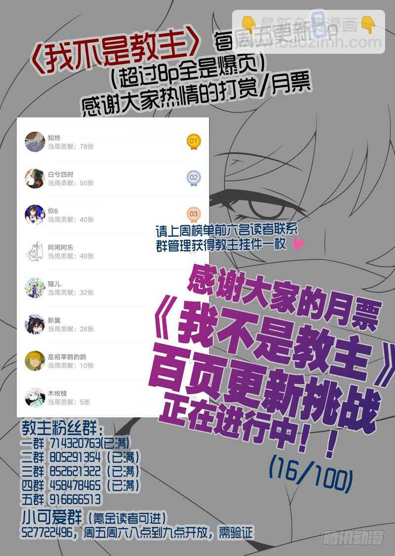第七十九夜17