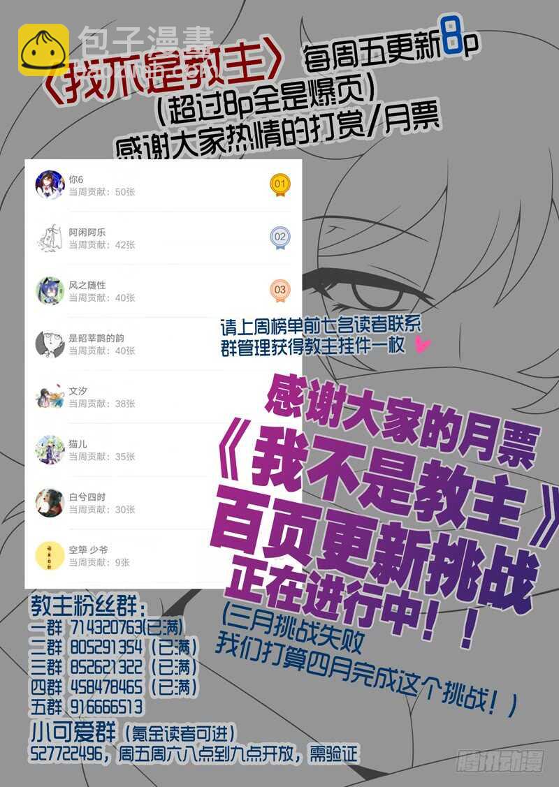 第七十九夜18
