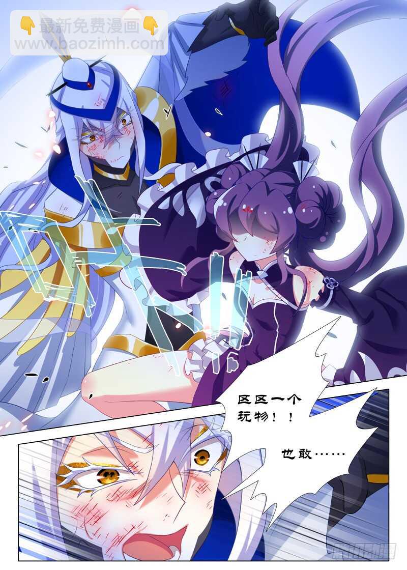 第七十九夜3