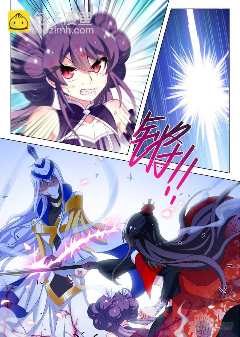 第七十九夜4