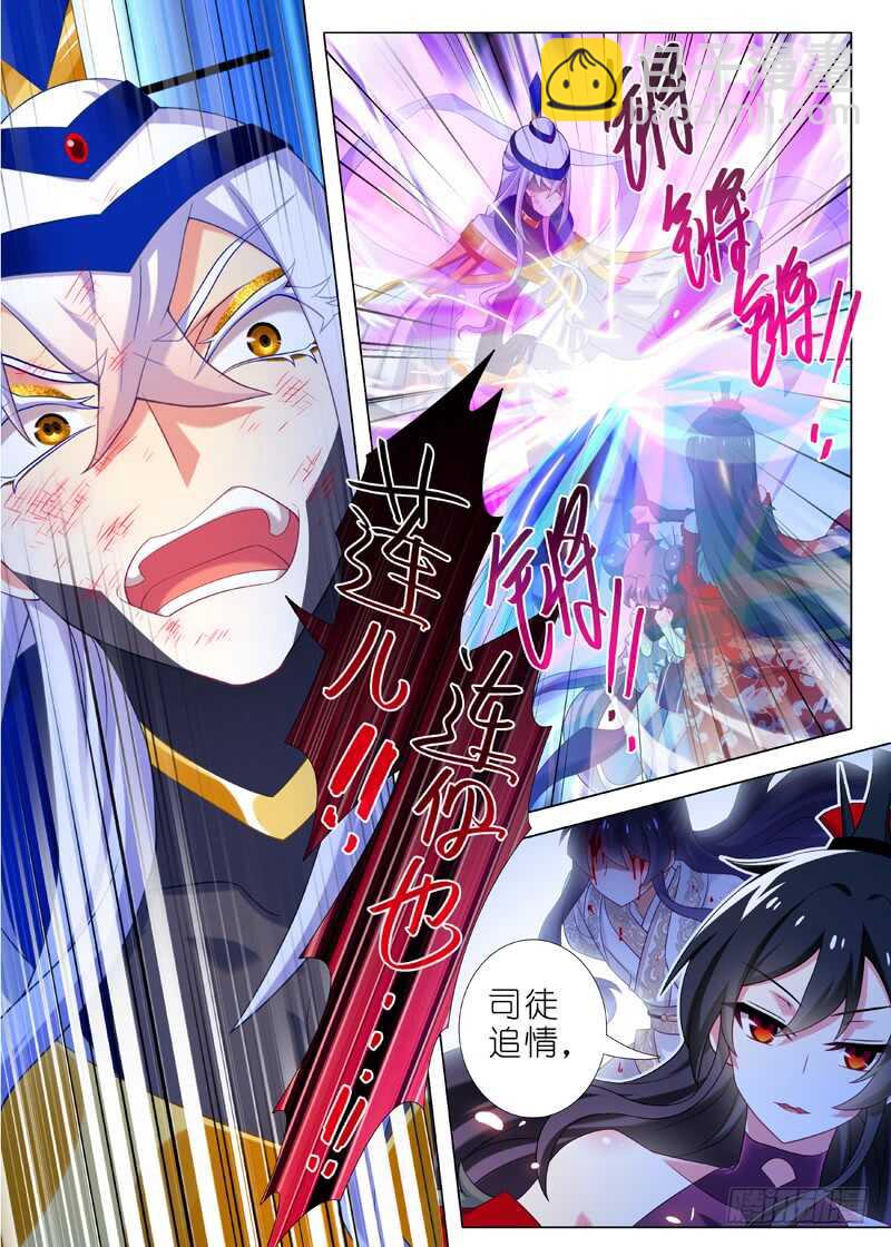 第七十九夜5