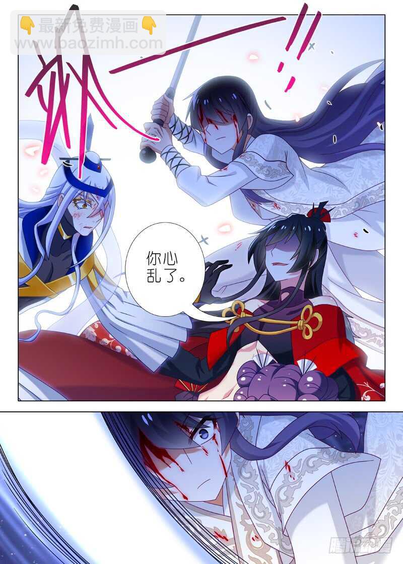 第七十九夜6
