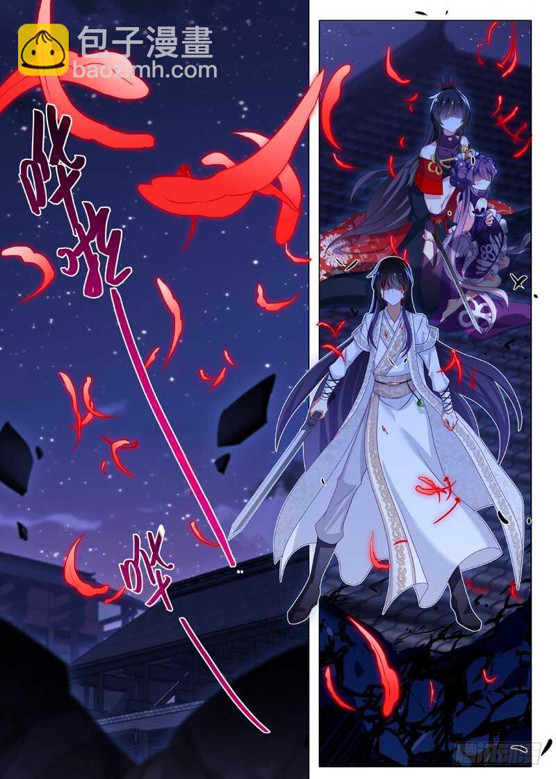 第七十九夜8