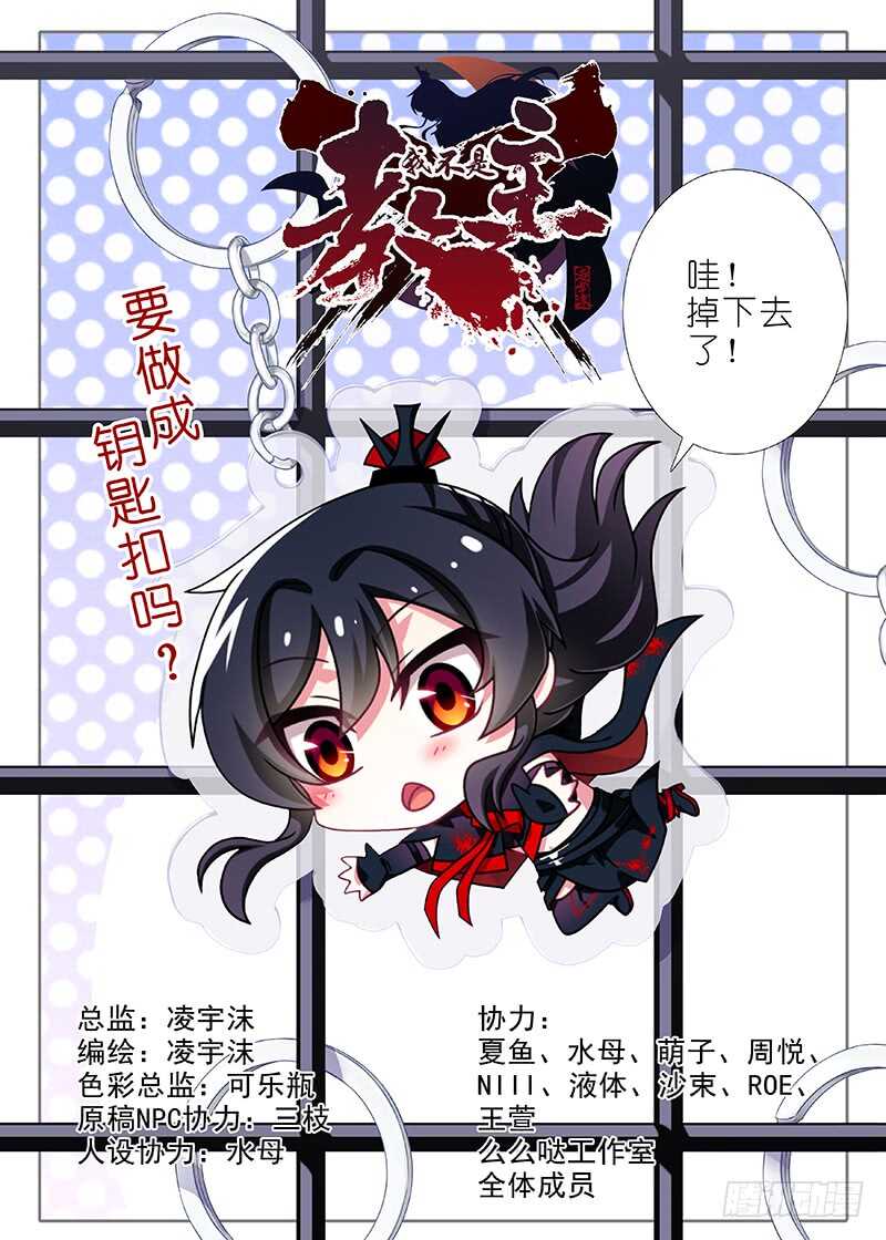 第八十二夜0